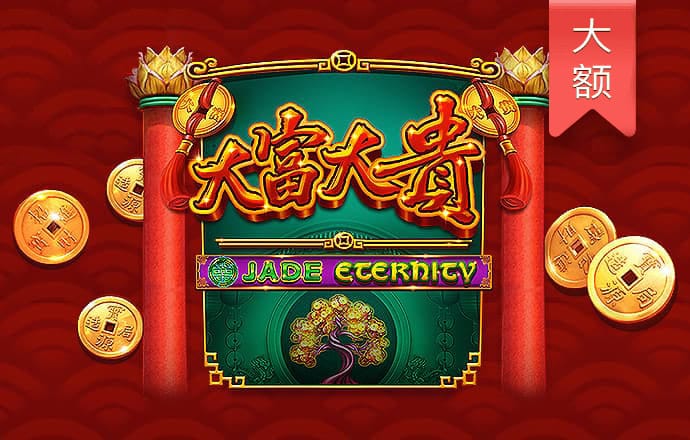悟空体育平台登录入口截图1